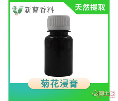 東臺(tái)市新曹香料廠(chǎng)菊花浸膏在紡織品上光皂中的應(yīng)用
