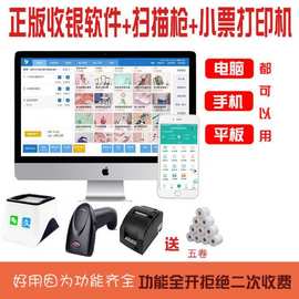 服裝進銷軟件在計算機批發(fā)行業(yè)的創(chuàng)新應(yīng)用與價值