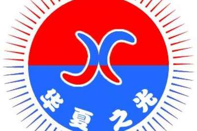 環(huán)保設(shè)備技術(shù)開發(fā) 引領(lǐng)綠色未來的創(chuàng)新之路