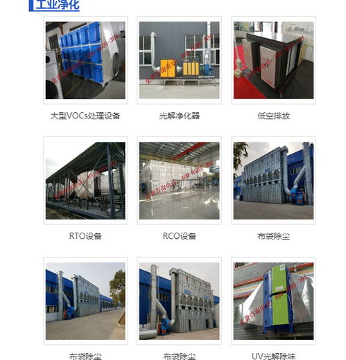 天津藍(lán)甜科技活性炭吸附設(shè)備報價與技術(shù)開發(fā)解析